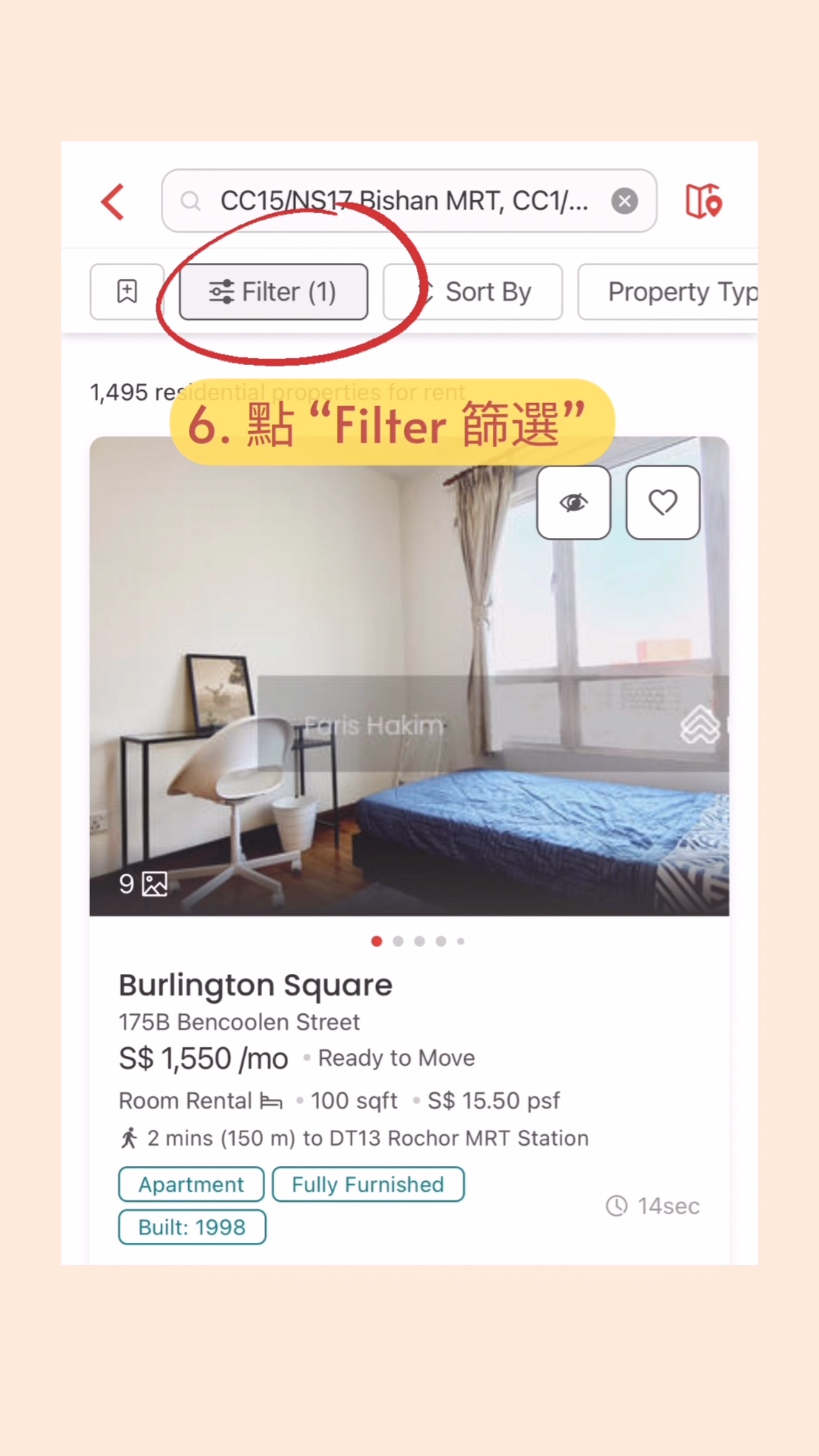 新加坡租屋|租房平台 Property Guru 教學 - 步驟 3