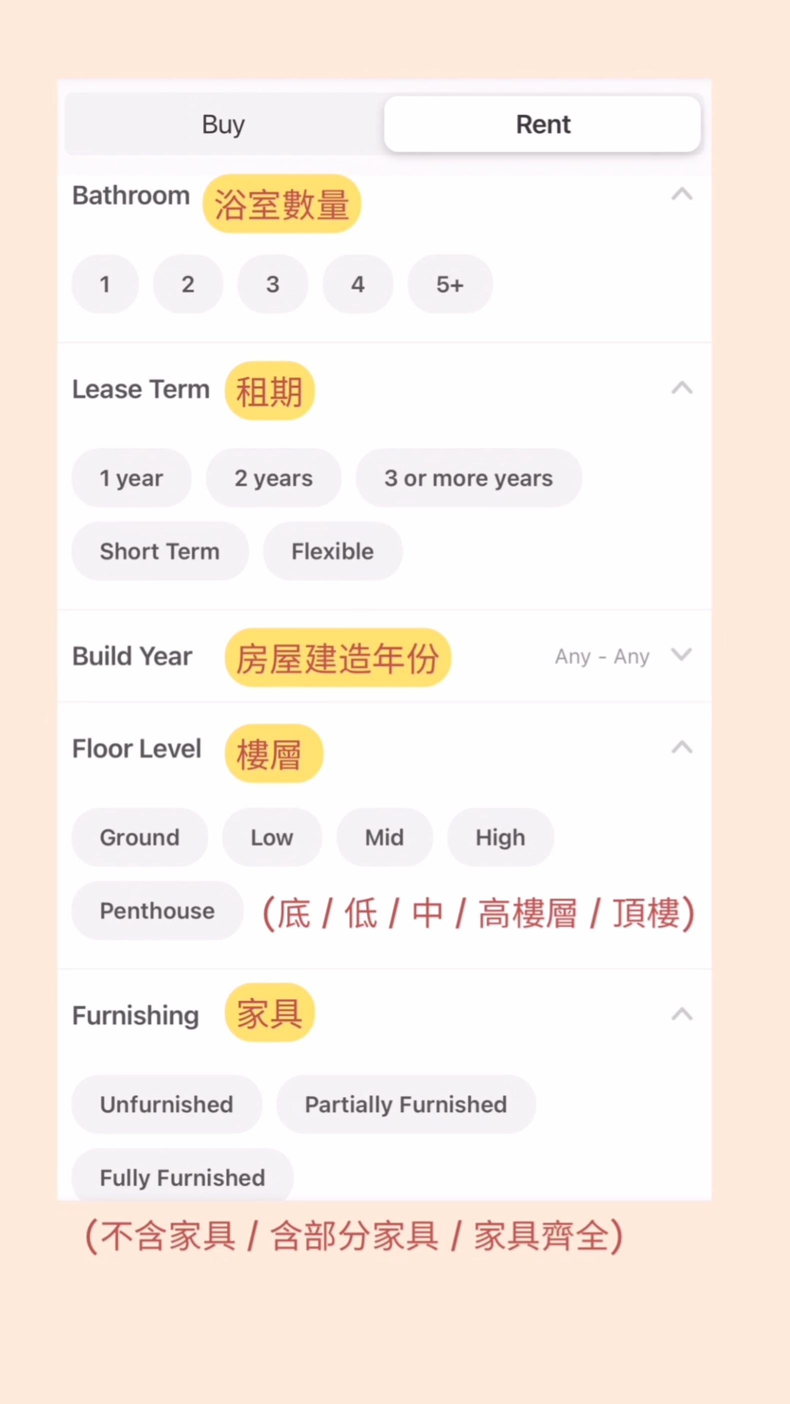 新加坡租屋|租房平台 Property Guru 教學 - 步驟 4